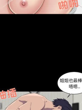 家門的遺產 22話_22_075