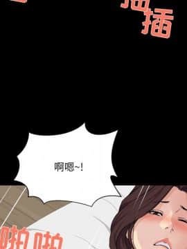 家門的遺產 22話_22_080