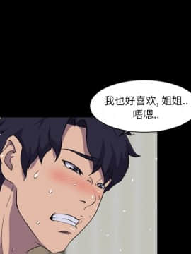 家門的遺產 22話_22_084