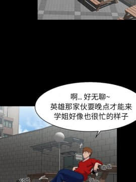 家門的遺產 22話_22_087