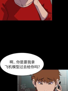 家門的遺產 22話_22_090