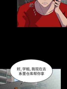 家門的遺產 22話_22_091