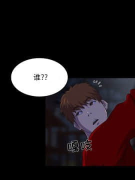 家門的遺產 22話_22_099