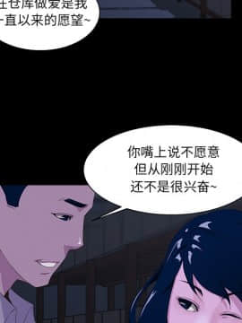 家門的遺產 22話_22_101
