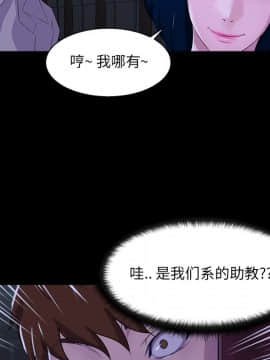 家門的遺產 22話_22_102