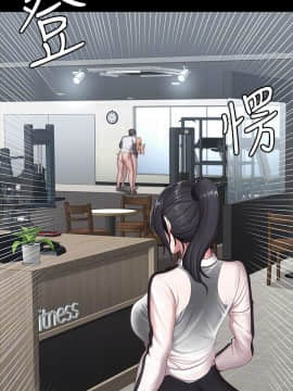 健身教練 77話_77_004