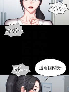 健身教練 77話_77_008