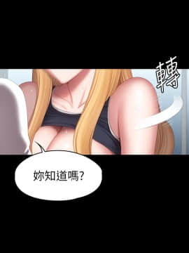 健身教練 77話_77_013