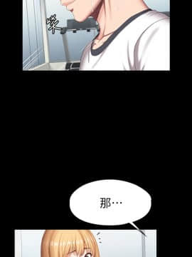 健身教練 77話_77_017