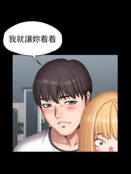 健身教練 77話_77_019