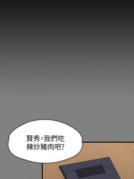 健身教練 77話_77_038