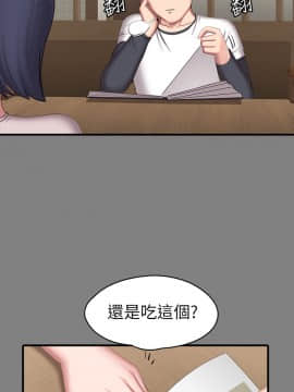 健身教練 77話_77_039