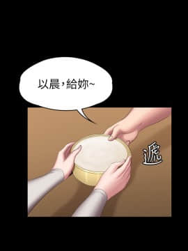 健身教練 77話_77_045