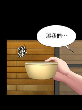 健身教練 77話_77_046