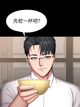 健身教練 77話_77_047