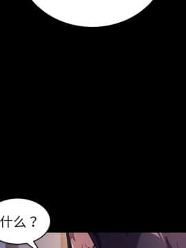危機四伏的家庭生活 50話_50_005