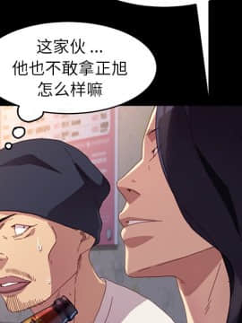 危機四伏的家庭生活 50話_50_021