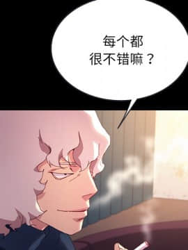 危機四伏的家庭生活 50話_50_038
