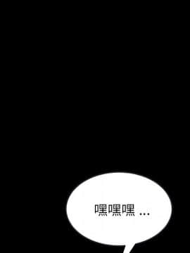 危機四伏的家庭生活 50話_50_043