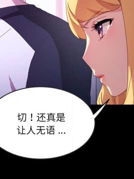 危機四伏的家庭生活 50話_50_052