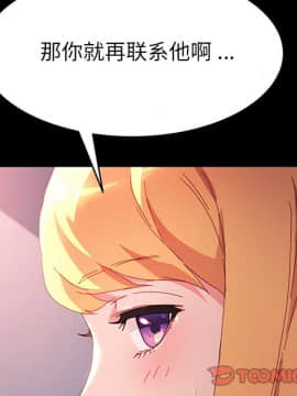 危機四伏的家庭生活 50話_50_057