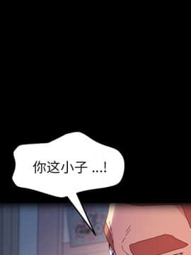 危機四伏的家庭生活 50話_50_080