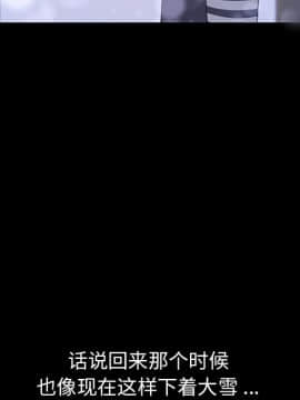 危機四伏的家庭生活 50話_50_100
