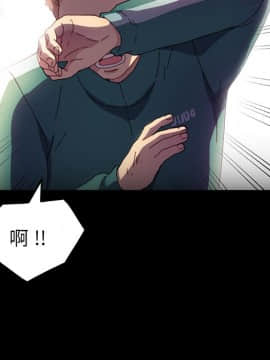 危機四伏的家庭生活 50話_50_113