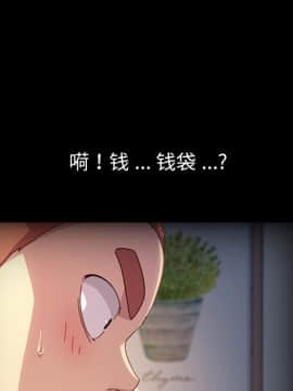 危機四伏的家庭生活 50話_50_120