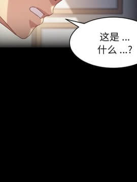 危機四伏的家庭生活 50話_50_121
