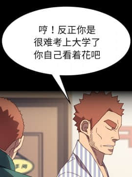 危機四伏的家庭生活 50話_50_125