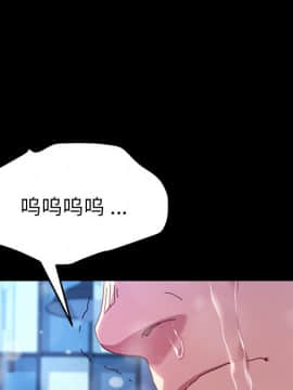 危機四伏的家庭生活 50話_50_143