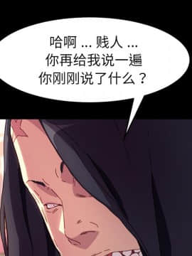 危機四伏的家庭生活 50話_50_155