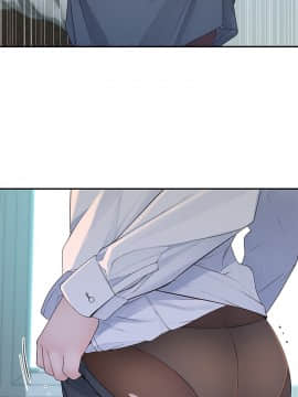 我們的特殊關係 37話_wn005