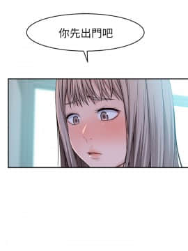 我們的特殊關係 37話_wn007