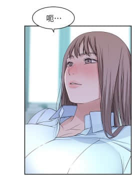 我們的特殊關係 37話_wn015