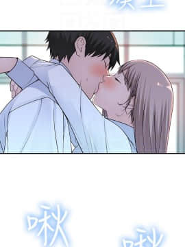 我們的特殊關係 37話_wn016