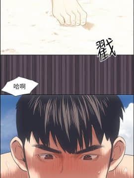 縱夏夜之夢 13話_wn020