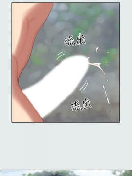 縱夏夜之夢 13話_wn022