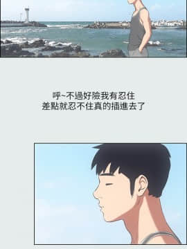 縱夏夜之夢 13話_wn026