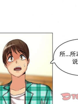 APP之神 9話_wn001