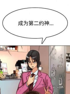 APP之神 9話_wn003