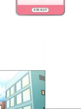 APP之神 9話_wn006