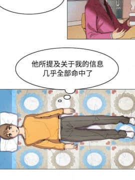 APP之神 9話_wn010