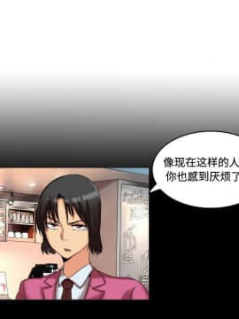 APP之神 9話_wn011