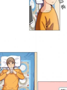 APP之神 9話_wn014
