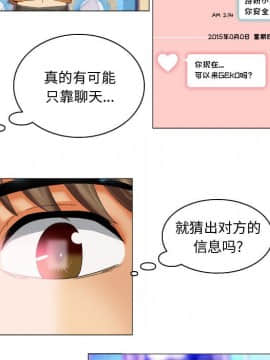APP之神 9話_wn015