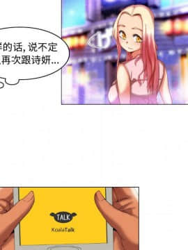 APP之神 9話_wn016