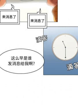 APP之神 9話_wn017