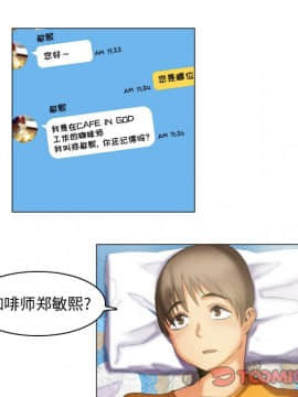 APP之神 9話_wn019